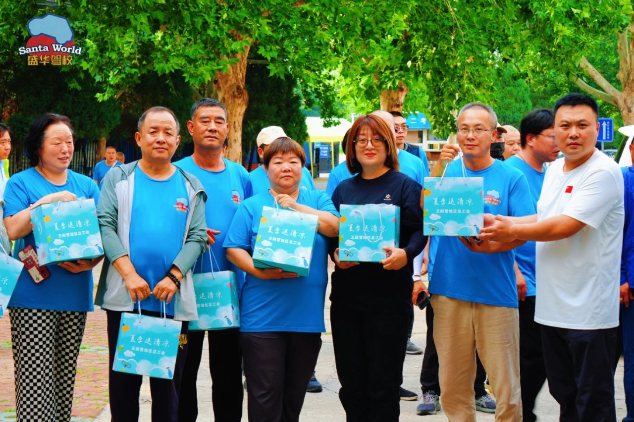 1753520267373394.jpg 夏日送关怀2