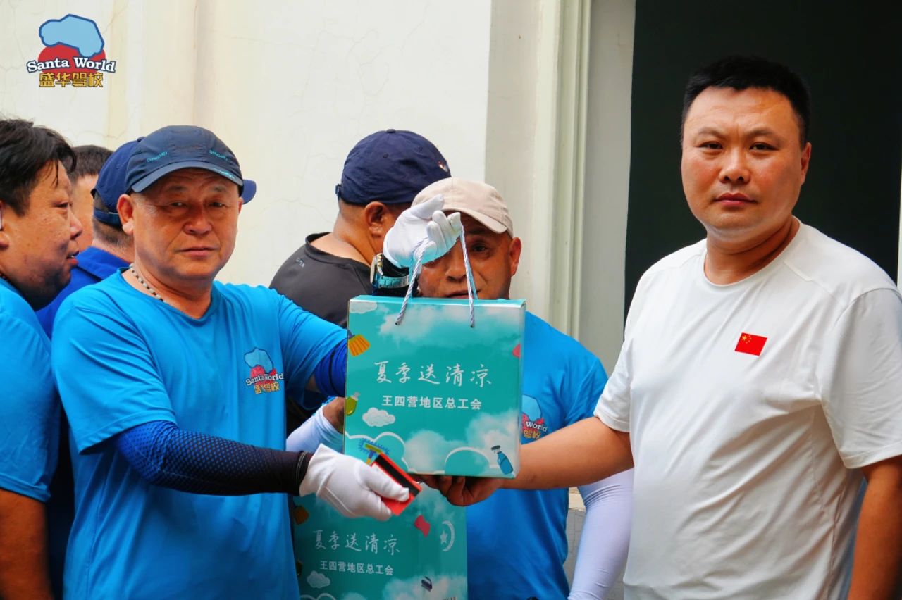 1753520294622129.jpg 夏日送关怀3