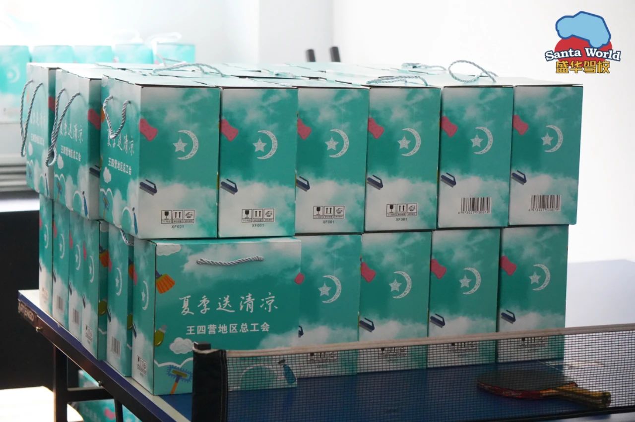 1753520322217451.jpg 夏日送关怀4